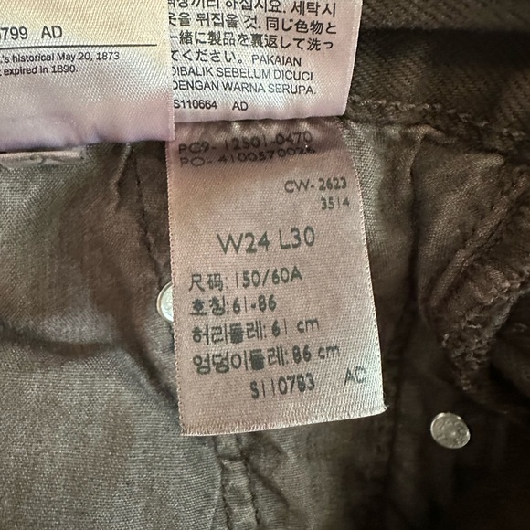 Brown Levi’s 501 - Picture 4 of 6